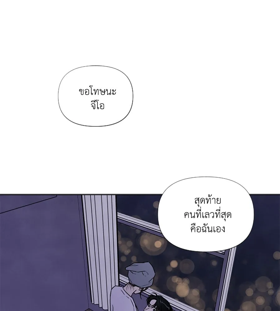 เหตุผลของคนไม่อยากอยู่ ตอนที่ 78 รูปที่ 2