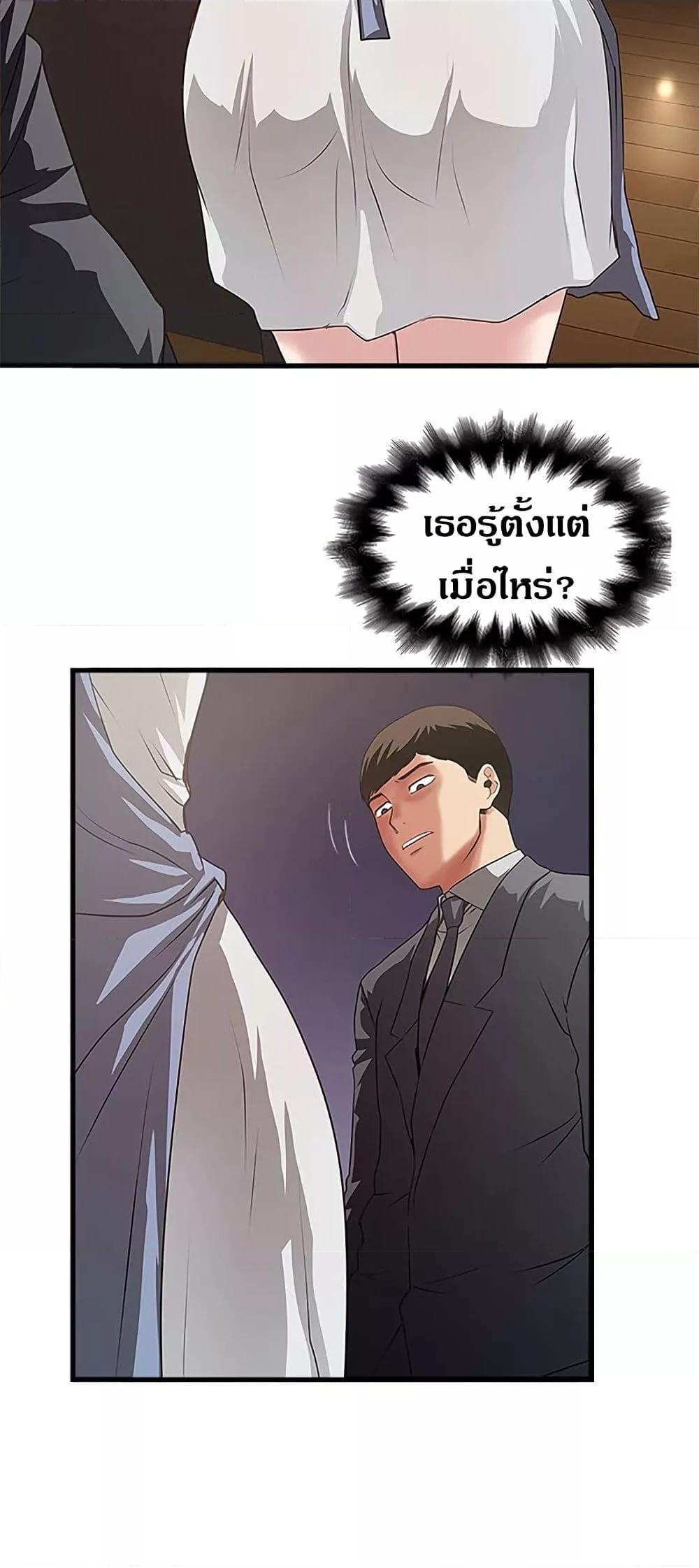 Doujin-Lc- อ่าน โดจิน มังฮวา เกาหลี ญี่ปุ่น จีน แปลไทย House Maid ตอนที่ 1 2 3 4 5 6 7 8 9 10 11 12 13 14 ฟรี ไม่มีโฆษณา อ่าน โดจิน Manhwa เกาหลี ญี่ปุ่น จีน เรามีครบ คัดมาให้เน้นๆ โดจิน 18+ รับประกันความฟินโดย  Doujin Lc