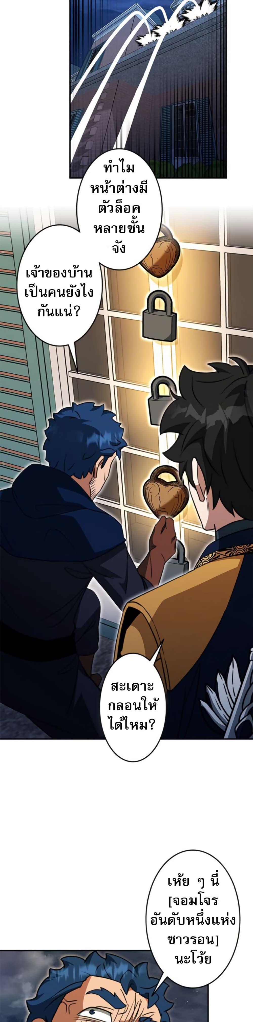 Manga-lc-com อ่านมังงะ อ่านการ์ตูน ออนไลน์ ฟรี Putting My Life on the Line, I Go All-in on Luck Enhancement ตอนที่ 1 2 3 4 5 6 7 8 9 10 11 12 13 14 ฟรี ไม่มีโฆษณา Manga-lc - อ่าน มังงะ อ่าน การ์ตูน ออนไลน์ อ่านมังงะ ฟรี