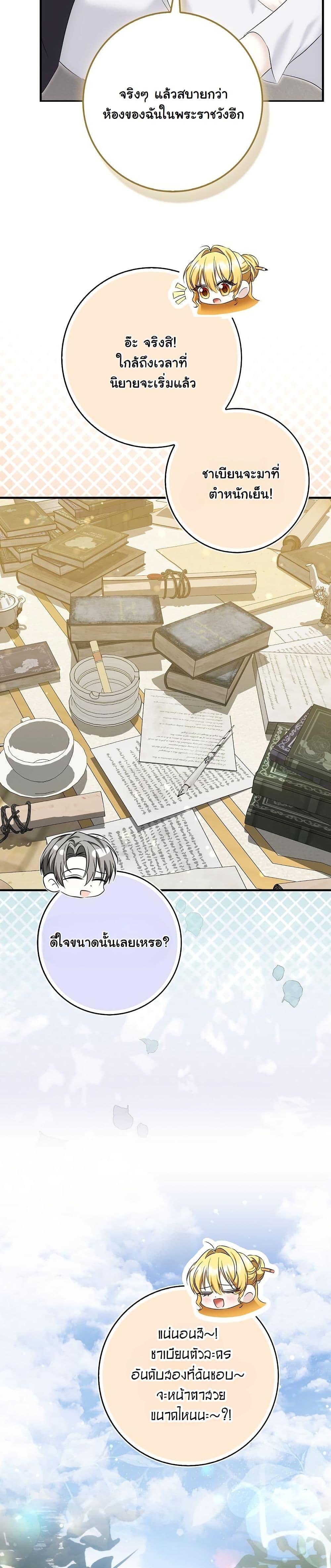 Manga-lc-com อ่านมังงะ อ่านการ์ตูน ออนไลน์ ฟรี The Maniacs are Obsessed With the Fake ตอนที่ 1 2 3 4 5 6 7 8 9 10 11 12 13 14 ฟรี ไม่มีโฆษณา Manga-lc - อ่าน มังงะ อ่าน การ์ตูน ออนไลน์ อ่านมังงะ ฟรี