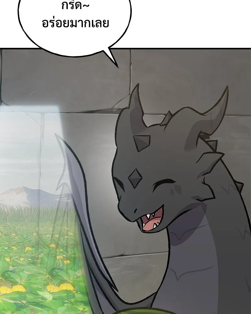 ปลูกผักพิชิตหอคอย ตอนที่ 97 รูปที่ 163