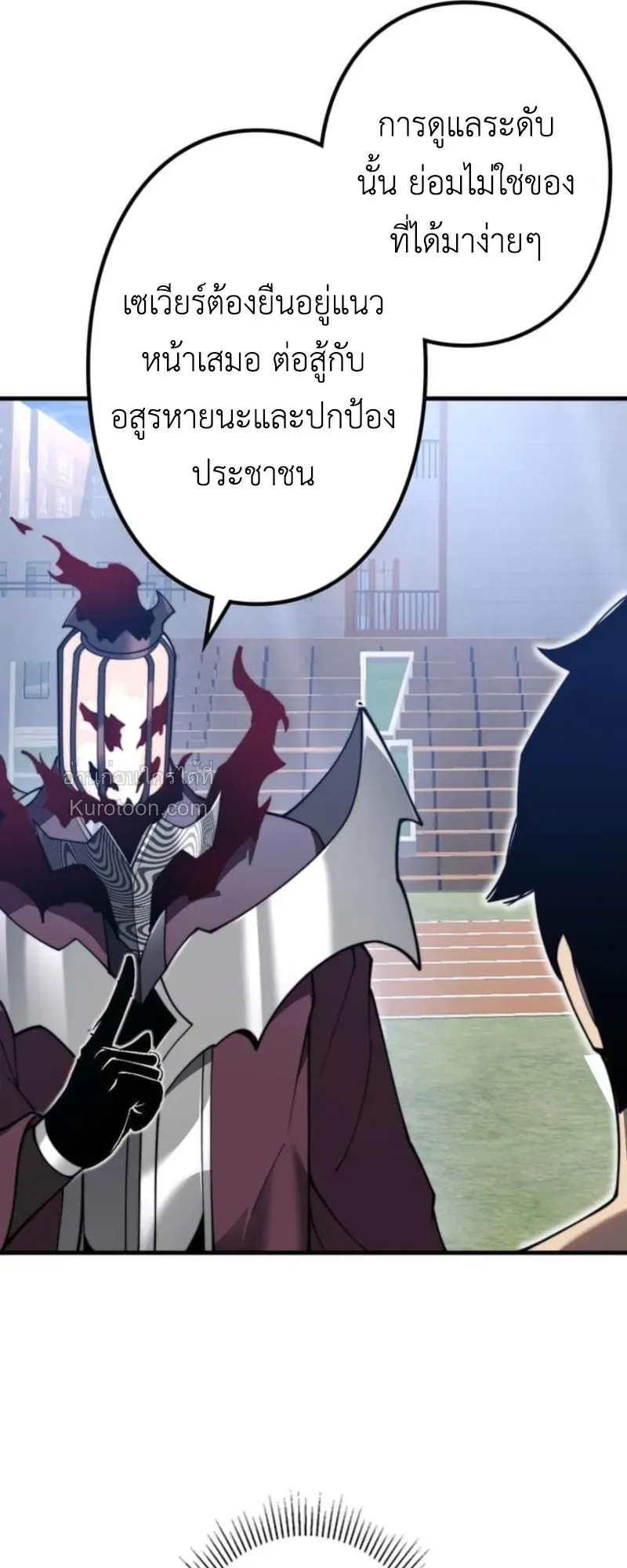 Absolute Domination at Level 0 Using My Analysis Skill เลเวล 0 ท_แกร_งท_ส_ด _ ไร_พ_ายด_วยสก_ลการว_เคราะห_ ตอนที่ ตอนที่ 2 รูปที่ 76