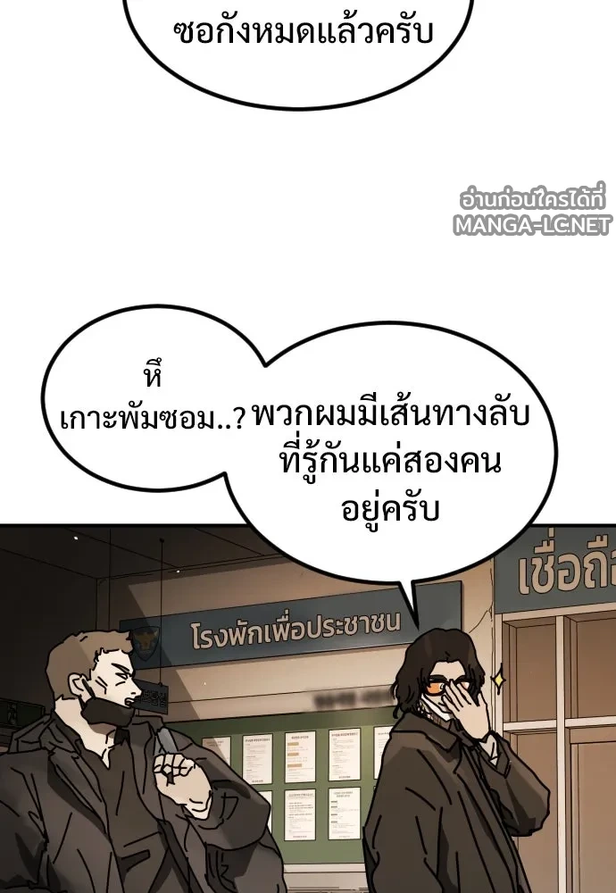Manga-lc-com อ่านมังงะ อ่านการ์ตูน ออนไลน์ ฟรี วันดีคืนดี โซลก็ ตอนที่ 1 2 3 4 5 6 7 8 9 10 11 12 13 14 ฟรี ไม่มีโฆษณา Manga-lc - อ่าน มังงะ อ่าน การ์ตูน ออนไลน์ อ่านมังงะ ฟรี