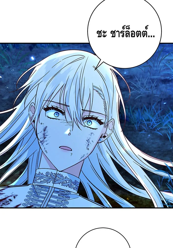 นางร้ายที่ไหนจะมีคุณธรรม ตอนที่ 34 รูปที่ 92