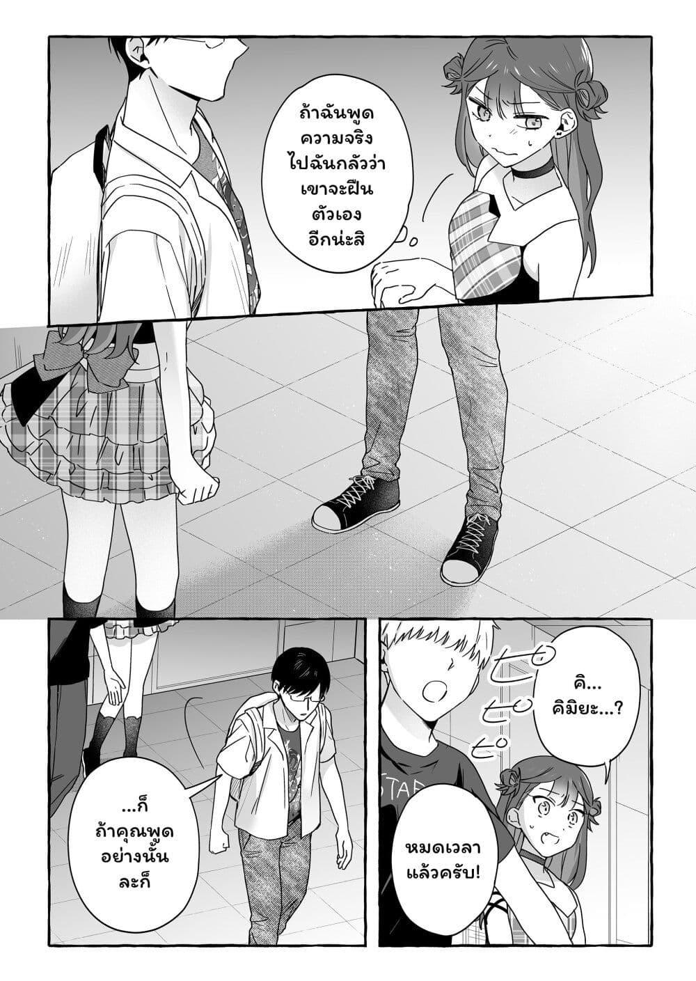 Manga-lc-com อ่านมังงะ อ่านการ์ตูน ออนไลน์ ฟรี Damedol to Sekai ni Hitori Dake no Fan ตอนที่ 1 2 3 4 5 6 7 8 9 10 11 12 13 14 ฟรี ไม่มีโฆษณา Manga-lc - อ่าน มังงะ อ่าน การ์ตูน ออนไลน์ อ่านมังงะ ฟรี