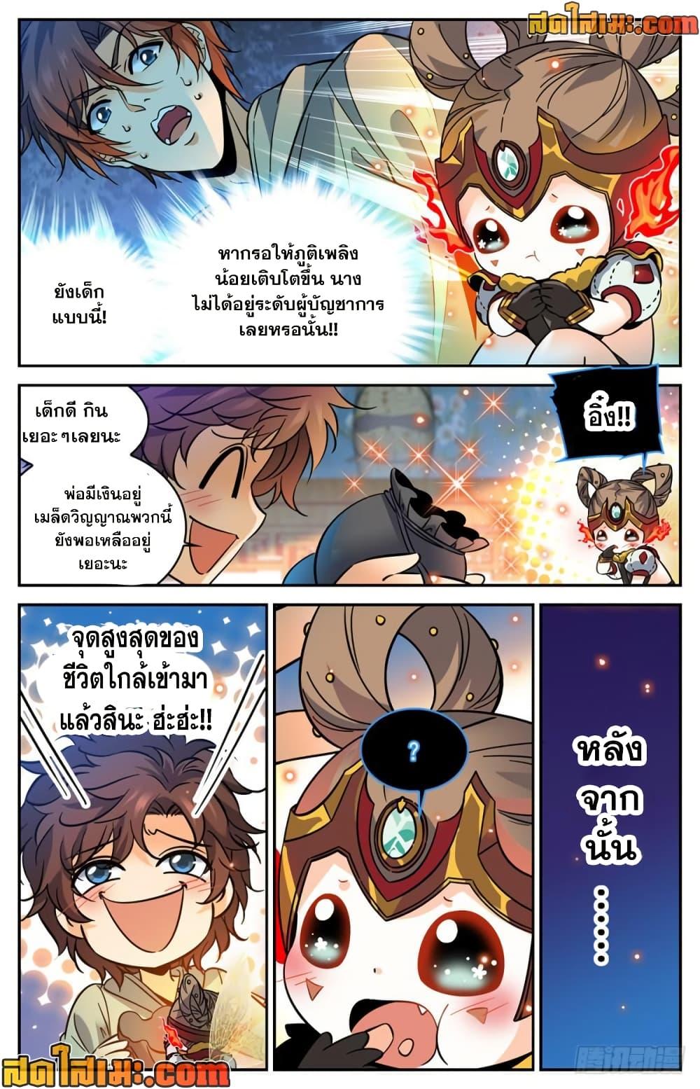 Manga-lc-com อ่านมังงะ อ่านการ์ตูน ออนไลน์ ฟรี Versatile Mage จอมเวทย์เต็มพิกัด ตอนที่ 1 2 3 4 5 6 7 8 9 10 11 12 13 14 ฟรี ไม่มีโฆษณา Manga-lc - อ่าน มังงะ อ่าน การ์ตูน ออนไลน์ อ่านมังงะ ฟรี