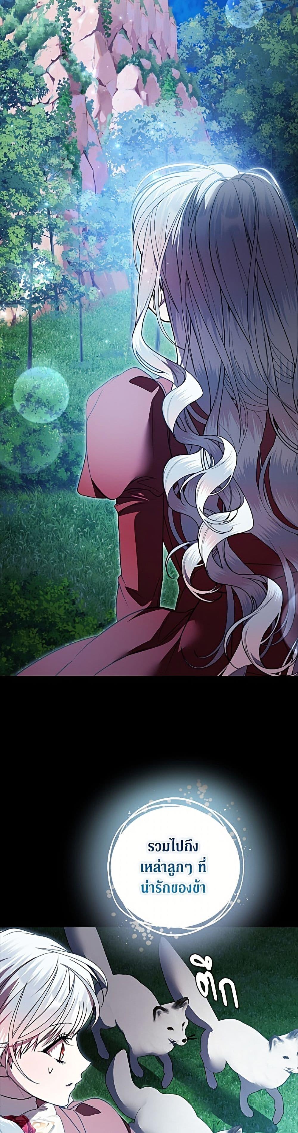 Manga-lc-com อ่านมังงะ อ่านการ์ตูน ออนไลน์ ฟรี I Adopted A Villainous Dad ตอนที่ 1 2 3 4 5 6 7 8 9 10 11 12 13 14 ฟรี ไม่มีโฆษณา Manga-lc - อ่าน มังงะ อ่าน การ์ตูน ออนไลน์ อ่านมังงะ ฟรี