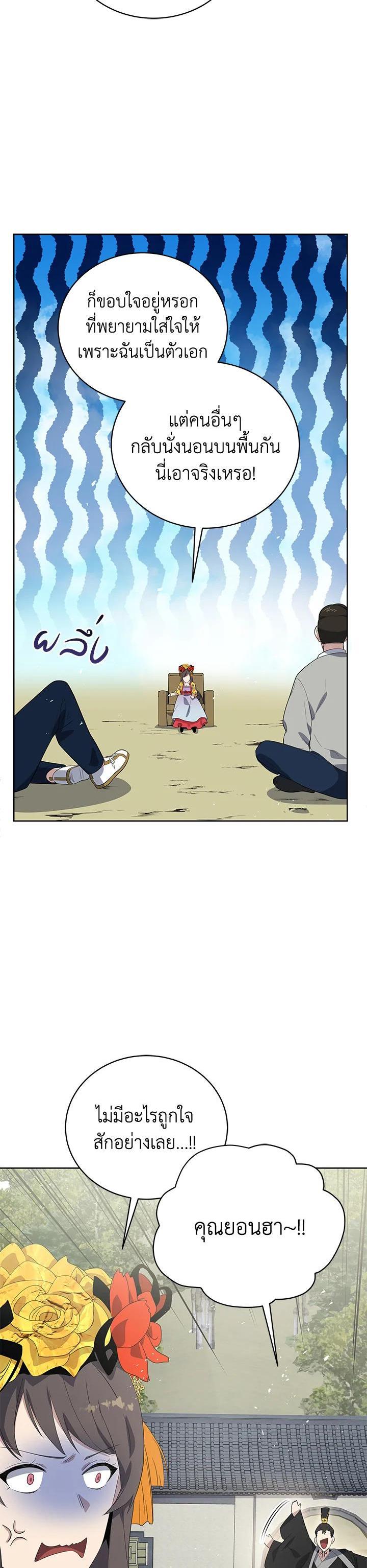 Manga-lc-com อ่านมังงะ อ่านการ์ตูน ออนไลน์ ฟรี The Descent of the Demonic Master ตอนที่ 1 2 3 4 5 6 7 8 9 10 11 12 13 14 ฟรี ไม่มีโฆษณา Manga-lc - อ่าน มังงะ อ่าน การ์ตูน ออนไลน์ อ่านมังงะ ฟรี