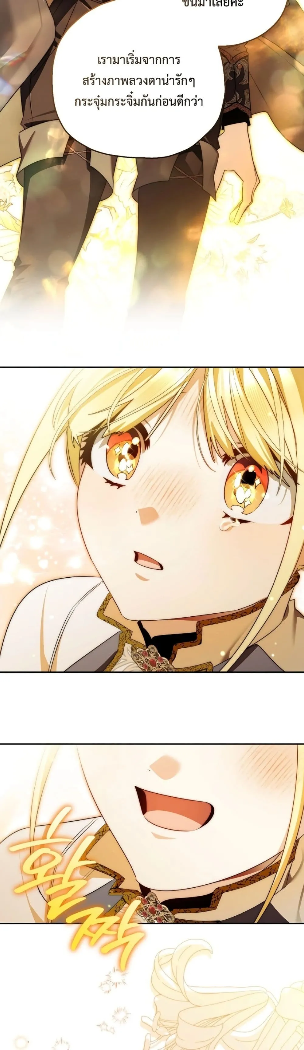 Manga-lc-com อ่านมังงะ อ่านการ์ตูน ออนไลน์ ฟรี Marriage With A Suspiciously Demure Husband ตอนที่ 1 2 3 4 5 6 7 8 9 10 11 12 13 14 ฟรี ไม่มีโฆษณา Manga-lc - อ่าน มังงะ อ่าน การ์ตูน ออนไลน์ อ่านมังงะ ฟรี