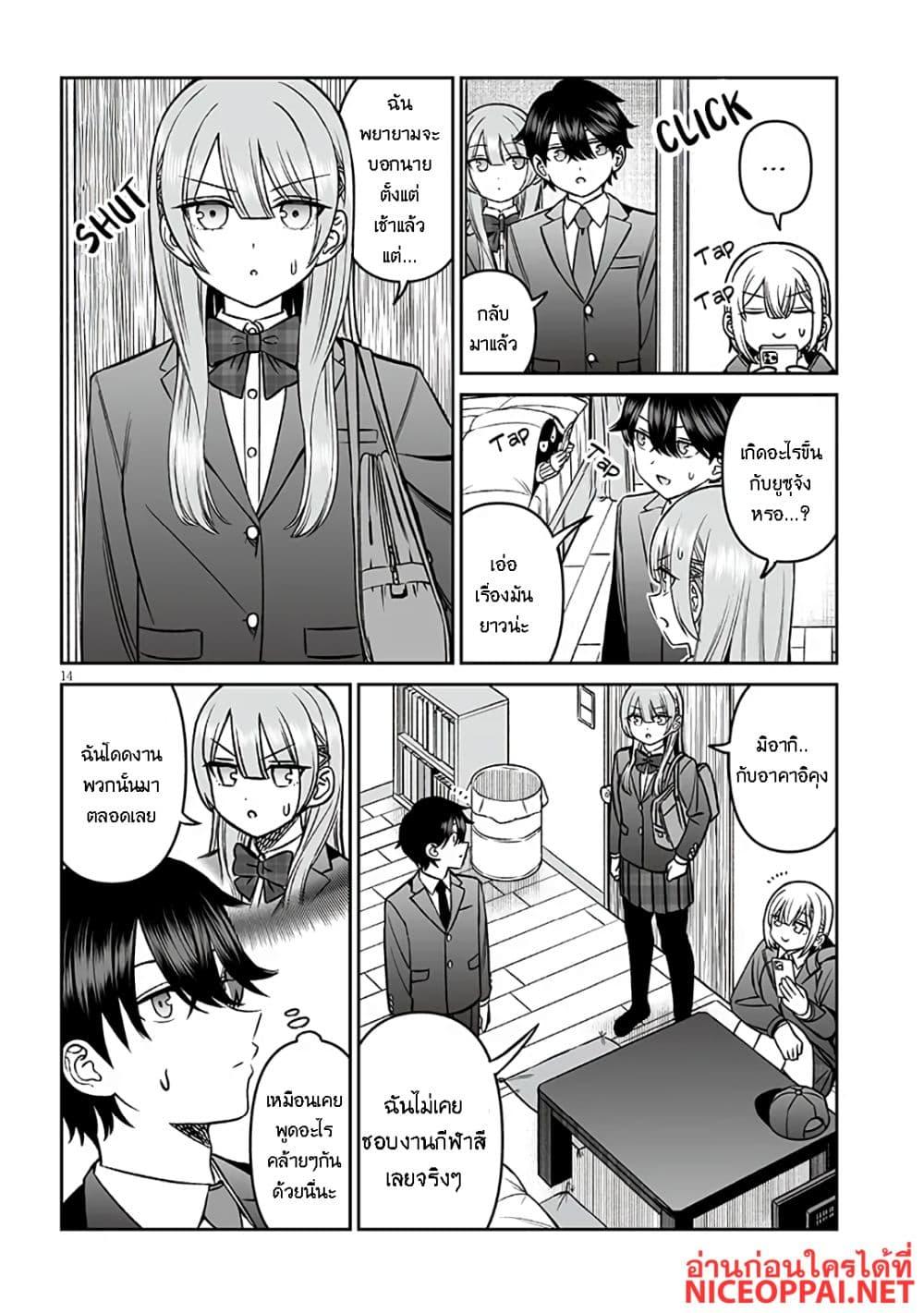 Manga-lc-com อ่านมังงะ อ่านการ์ตูน ออนไลน์ ฟรี Ouji-sama no Tomodachi ตอนที่ 1 2 3 4 5 6 7 8 9 10 11 12 13 14 ฟรี ไม่มีโฆษณา Manga-lc - อ่าน มังงะ อ่าน การ์ตูน ออนไลน์ อ่านมังงะ ฟรี