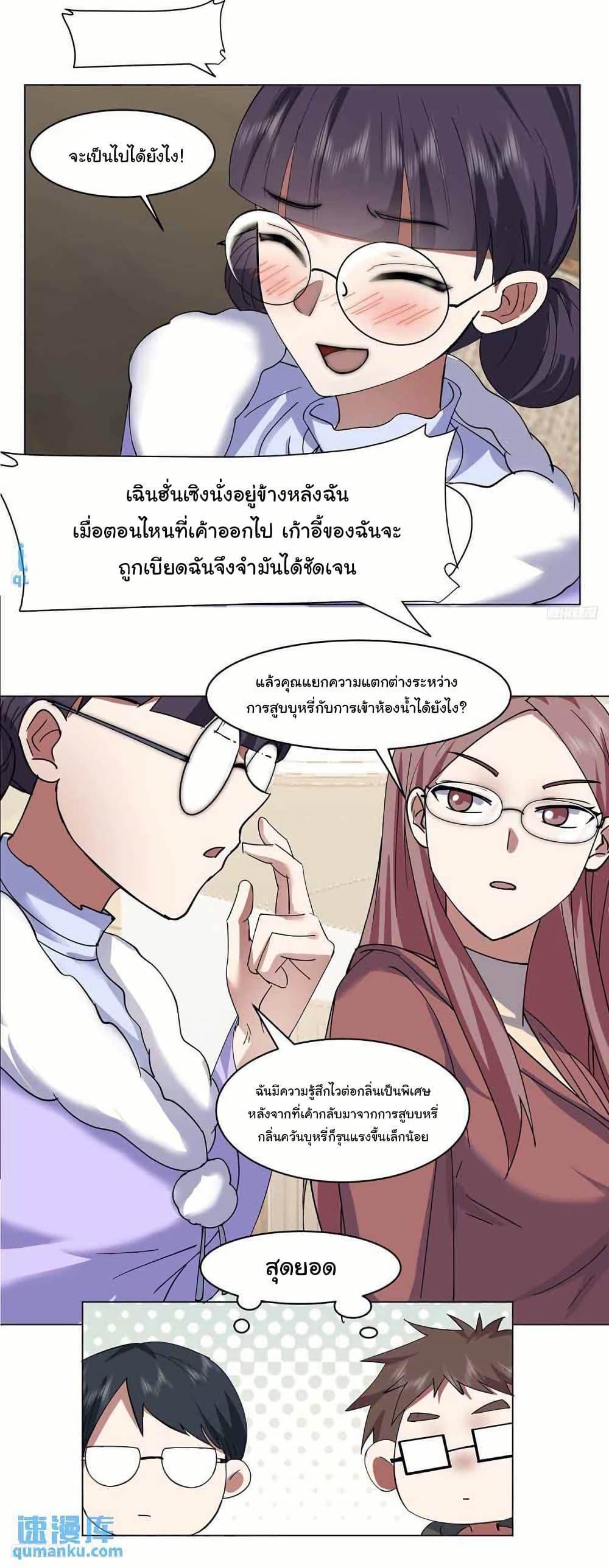 Manga-lc-com อ่านมังงะ อ่านการ์ตูน ออนไลน์ ฟรี I Really Don’t Want to be Reborn ตอนที่ 1 2 3 4 5 6 7 8 9 10 11 12 13 14 ฟรี ไม่มีโฆษณา Manga-lc - อ่าน มังงะ อ่าน การ์ตูน ออนไลน์ อ่านมังงะ ฟรี