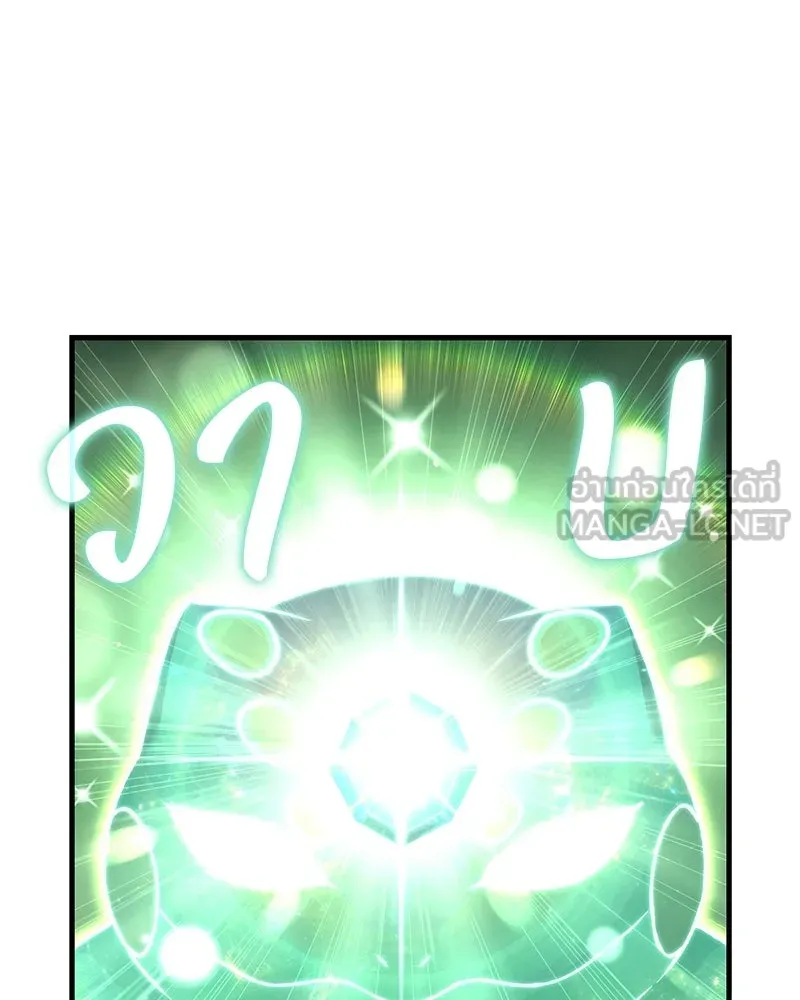 ปลูกผักพิชิตหอคอย ตอนที่ 103 รูปที่ 81