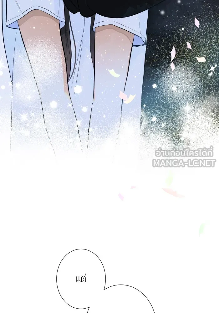 2nd Love หนุ่มเฮ้วสาวbrเปรี้ยวรักเดียวโด ตอนที่ 27 รูปที่ 78