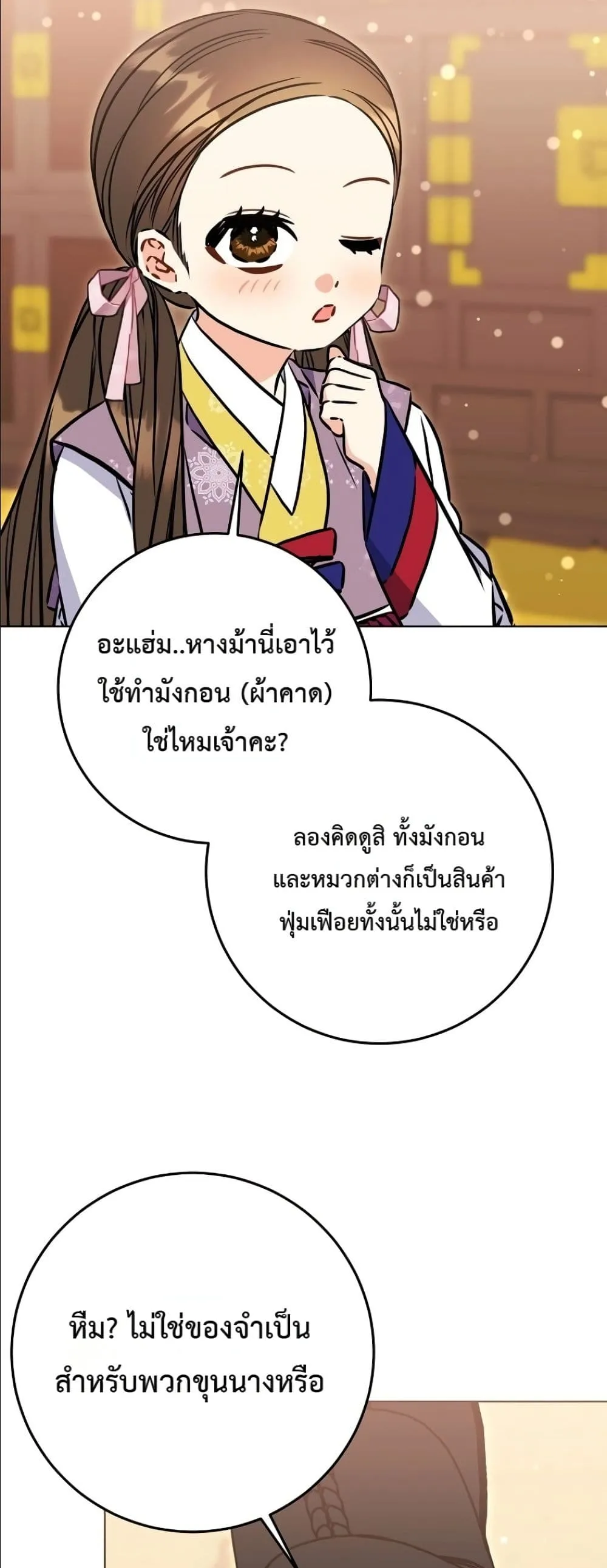 Manga-lc-com อ่านมังงะ อ่านการ์ตูน ออนไลน์ ฟรี The Princess’s Guide to a Perfect Life ตอนที่ 1 2 3 4 5 6 7 8 9 10 11 12 13 14 ฟรี ไม่มีโฆษณา Manga-lc - อ่าน มังงะ อ่าน การ์ตูน ออนไลน์ อ่านมังงะ ฟรี