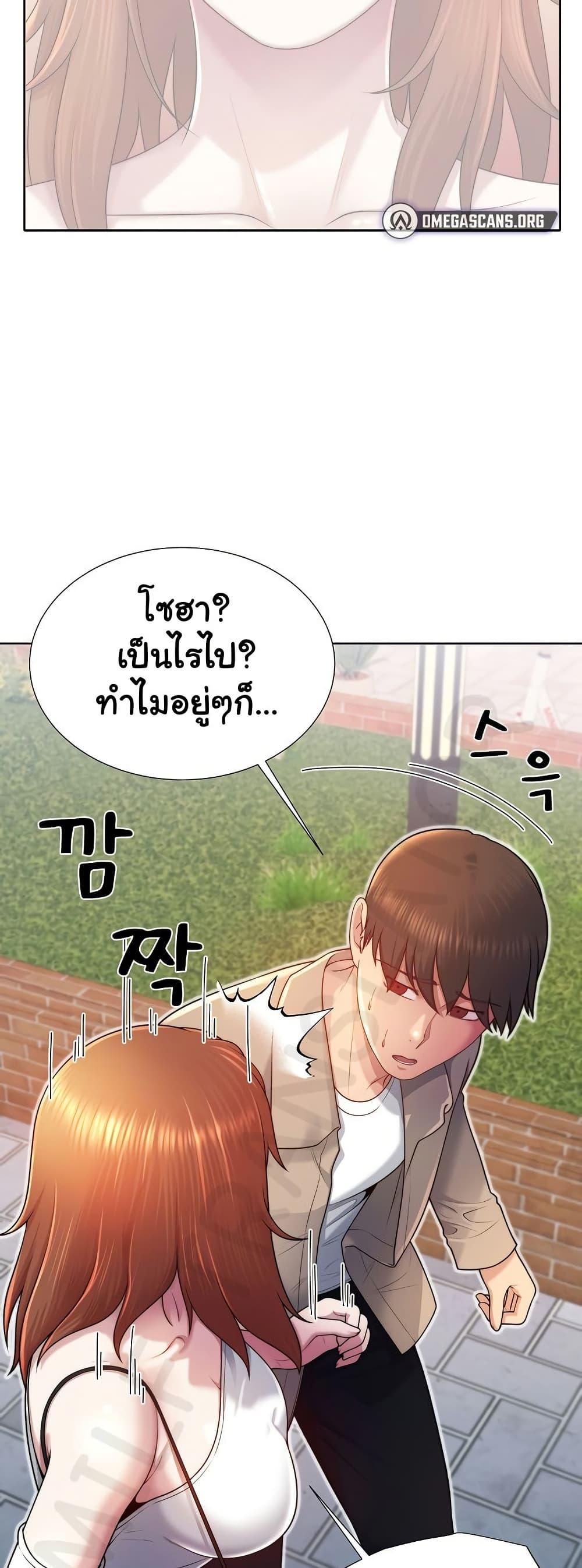 Doujin-Lc- อ่าน โดจิน มังฮวา เกาหลี ญี่ปุ่น จีน แปลไทย Wanna Become a Dad ตอนที่ 1 2 3 4 5 6 7 8 9 10 11 12 13 14 ฟรี ไม่มีโฆษณา อ่าน โดจิน Manhwa เกาหลี ญี่ปุ่น จีน เรามีครบ คัดมาให้เน้นๆ โดจิน 18+ รับประกันความฟินโดย  Doujin Lc