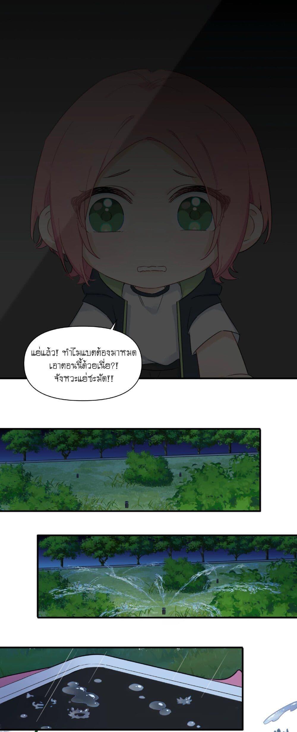 Manga-lc-com อ่านมังงะ อ่านการ์ตูน ออนไลน์ ฟรี Love Gives Me Superpowers ตอนที่ 1 2 3 4 5 6 7 8 9 10 11 12 13 14 ฟรี ไม่มีโฆษณา Manga-lc - อ่าน มังงะ อ่าน การ์ตูน ออนไลน์ อ่านมังงะ ฟรี