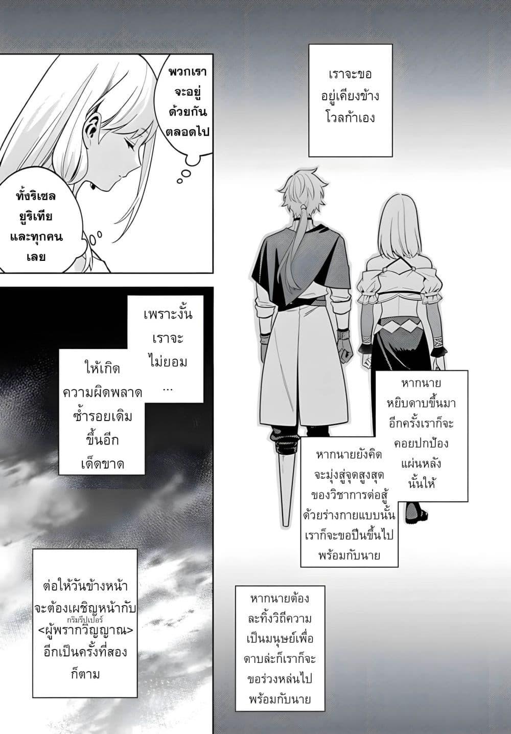 Manga-lc-com อ่านมังงะ อ่านการ์ตูน ออนไลน์ ฟรี Zenmetsu End o Shi ni Monogurui de Kaihi shita. Party ga Yanda. ตอนที่ 1 2 3 4 5 6 7 8 9 10 11 12 13 14 ฟรี ไม่มีโฆษณา Manga-lc - อ่าน มังงะ อ่าน การ์ตูน ออนไลน์ อ่านมังงะ ฟรี