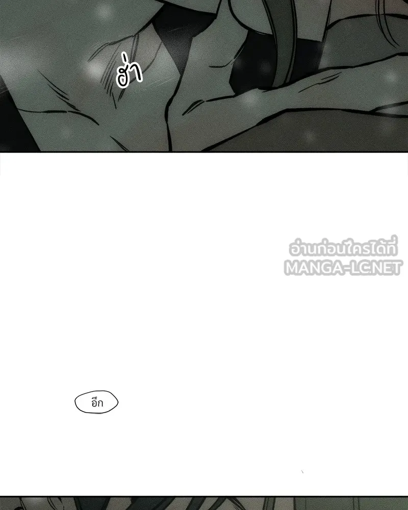 บุปผารุ่มราคะ ตอนที่ 31 รูปที่ 36