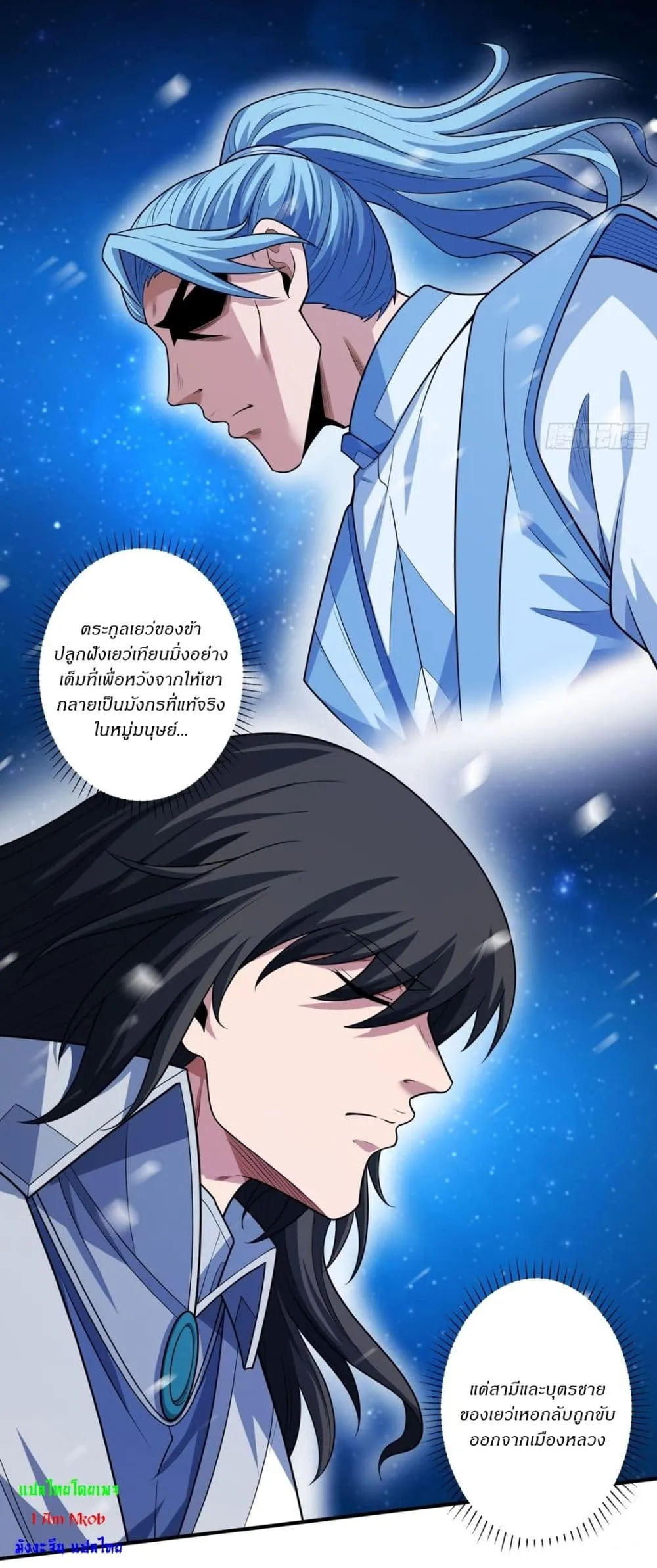 Manga-lc-com อ่านมังงะ อ่านการ์ตูน ออนไลน์ ฟรี God of Martial Arts ตอนที่ 1 2 3 4 5 6 7 8 9 10 11 12 13 14 ฟรี ไม่มีโฆษณา Manga-lc - อ่าน มังงะ อ่าน การ์ตูน ออนไลน์ อ่านมังงะ ฟรี
