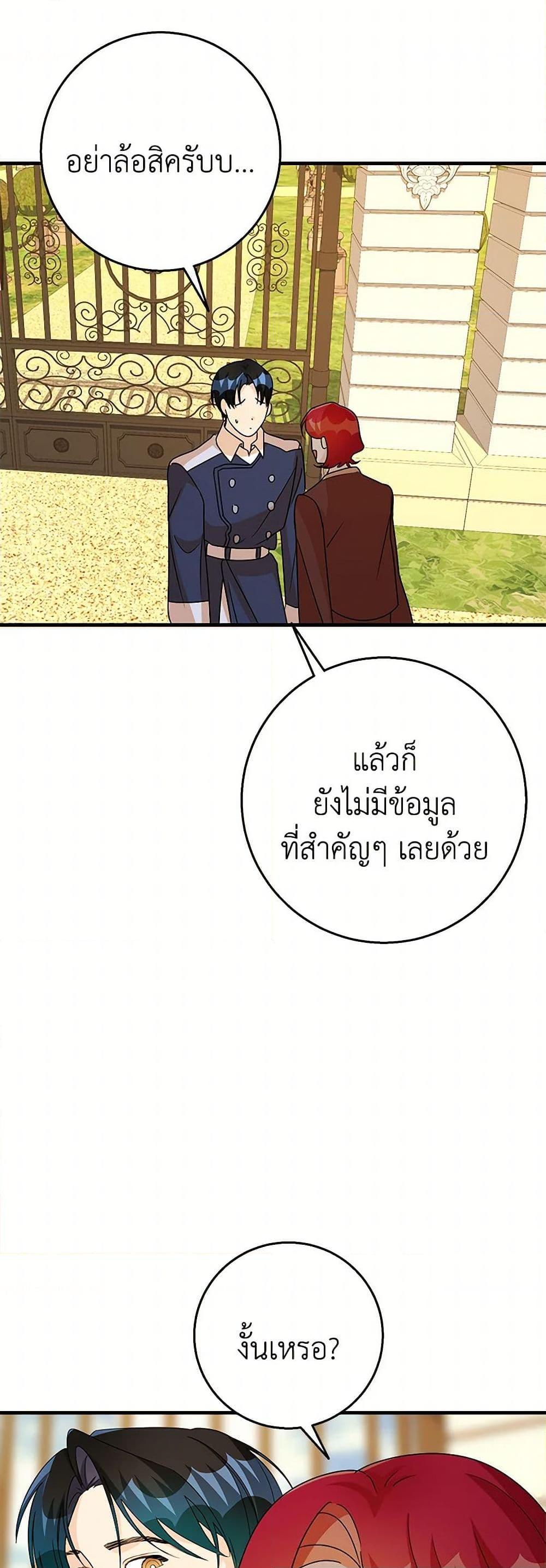 Manga-lc-com อ่านมังงะ อ่านการ์ตูน ออนไลน์ ฟรี Till Divorce Do Us Part! ตอนที่ 1 2 3 4 5 6 7 8 9 10 11 12 13 14 ฟรี ไม่มีโฆษณา Manga-lc - อ่าน มังงะ อ่าน การ์ตูน ออนไลน์ อ่านมังงะ ฟรี