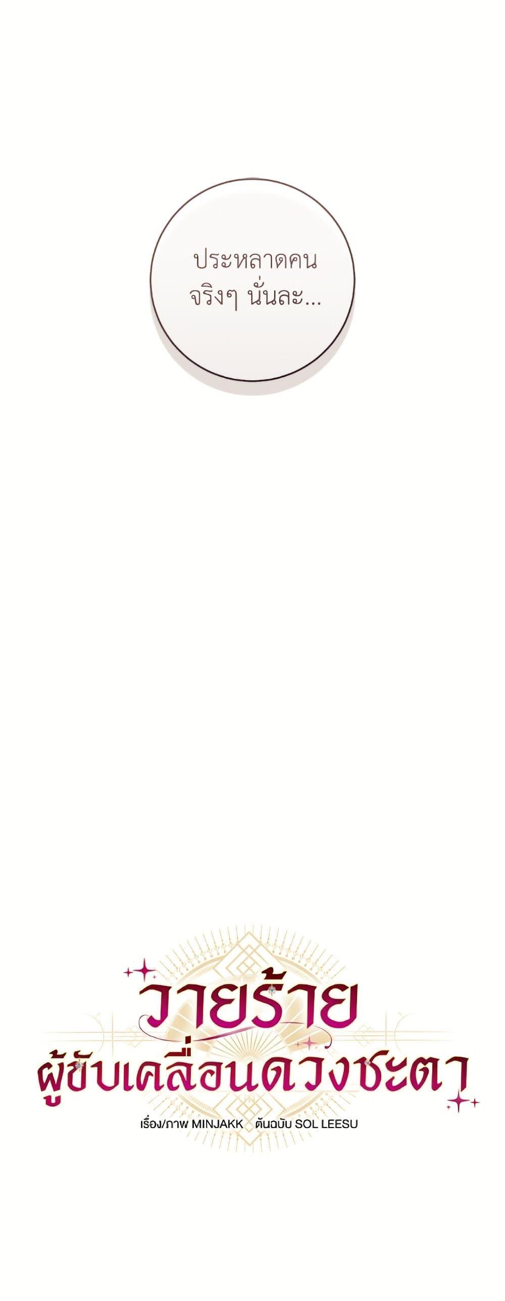 Manga-lc-com อ่านมังงะ อ่านการ์ตูน ออนไลน์ ฟรี I’ll Predict Your Happy Ending ตอนที่ 1 2 3 4 5 6 7 8 9 10 11 12 13 14 ฟรี ไม่มีโฆษณา Manga-lc - อ่าน มังงะ อ่าน การ์ตูน ออนไลน์ อ่านมังงะ ฟรี