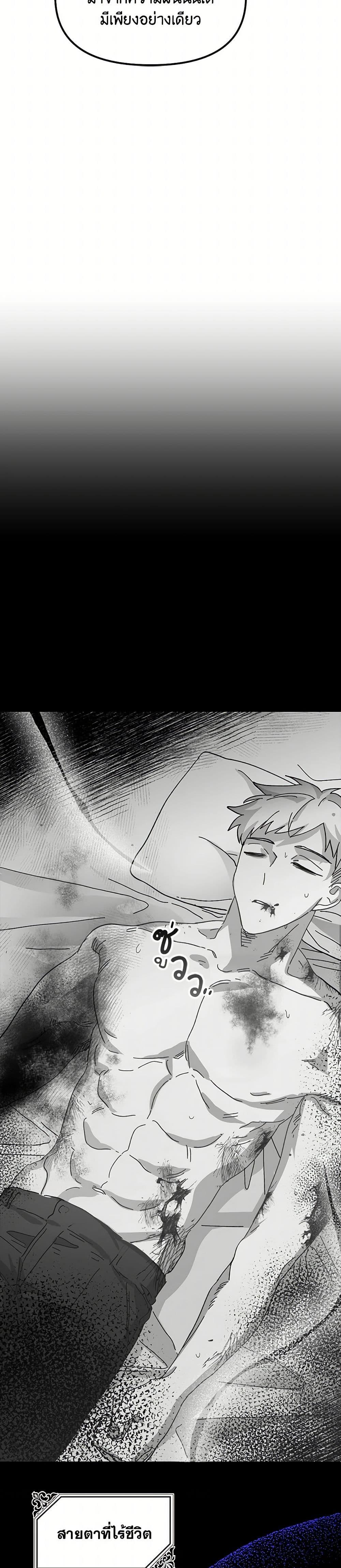 Manga-lc-com อ่านมังงะ อ่านการ์ตูน ออนไลน์ ฟรี The Princess Pretends to Be Crazy ตอนที่ 1 2 3 4 5 6 7 8 9 10 11 12 13 14 ฟรี ไม่มีโฆษณา Manga-lc - อ่าน มังงะ อ่าน การ์ตูน ออนไลน์ อ่านมังงะ ฟรี