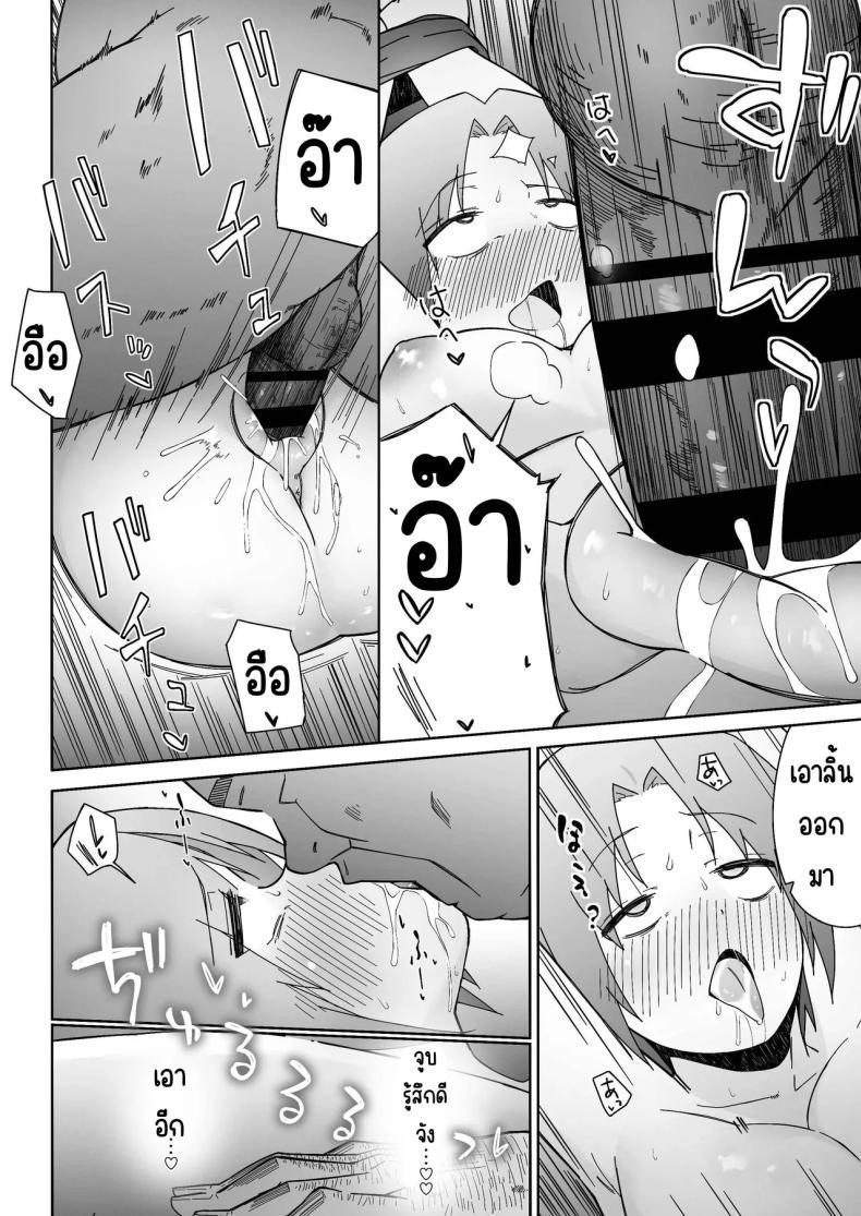 Doujin-Lc- อ่าน โดจิน มังฮวา เกาหลี ญี่ปุ่น จีน แปลไทย นินจาสาวที่ร่วงหล่น [Ashibatake (Souta Ashi)] Kunoichi ga Ochiru Made -Zenpen- ตอนที่ 1 2 3 4 5 6 7 8 9 10 11 12 13 14 ฟรี ไม่มีโฆษณา อ่าน โดจิน Manhwa เกาหลี ญี่ปุ่น จีน เรามีครบ คัดมาให้เน้นๆ โดจิน 18+ รับประกันความฟินโดย  Doujin Lc