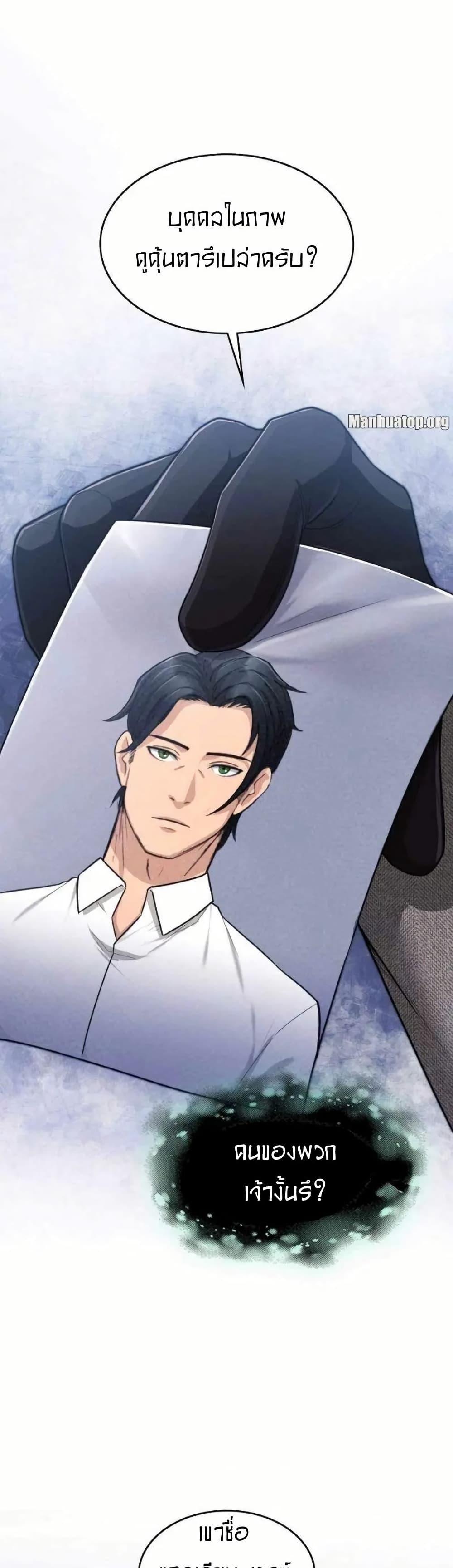 Manga-lc-com อ่านมังงะ อ่านการ์ตูน ออนไลน์ ฟรี Paranoid Mage ตอนที่ 1 2 3 4 5 6 7 8 9 10 11 12 13 14 ฟรี ไม่มีโฆษณา Manga-lc - อ่าน มังงะ อ่าน การ์ตูน ออนไลน์ อ่านมังงะ ฟรี