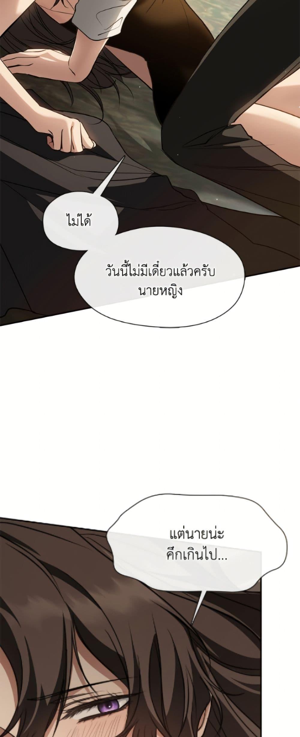 Manga-lc-com อ่านมังงะ อ่านการ์ตูน ออนไลน์ ฟรี I Failed To Throw The Villain Away ตอนที่ 1 2 3 4 5 6 7 8 9 10 11 12 13 14 ฟรี ไม่มีโฆษณา Manga-lc - อ่าน มังงะ อ่าน การ์ตูน ออนไลน์ อ่านมังงะ ฟรี