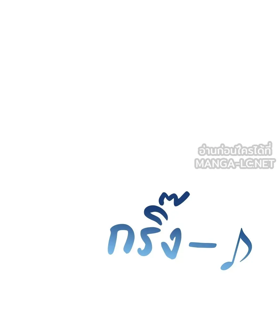 ร้านสะดวกซื้อต่างโลก ตอนที่ 3 รูปที่ 51