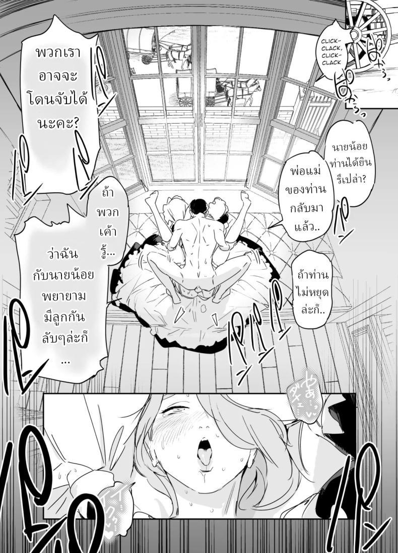 Doujin-Lc- อ่าน โดจิน มังฮวา เกาหลี ญี่ปุ่น จีน แปลไทย พี่เลี้ยงอิซาเบลล่า (Onizuka Frill) ตอนที่ 1 2 3 4 5 6 7 8 9 10 11 12 13 14 ฟรี ไม่มีโฆษณา อ่าน โดจิน Manhwa เกาหลี ญี่ปุ่น จีน เรามีครบ คัดมาให้เน้นๆ โดจิน 18+ รับประกันความฟินโดย  Doujin Lc