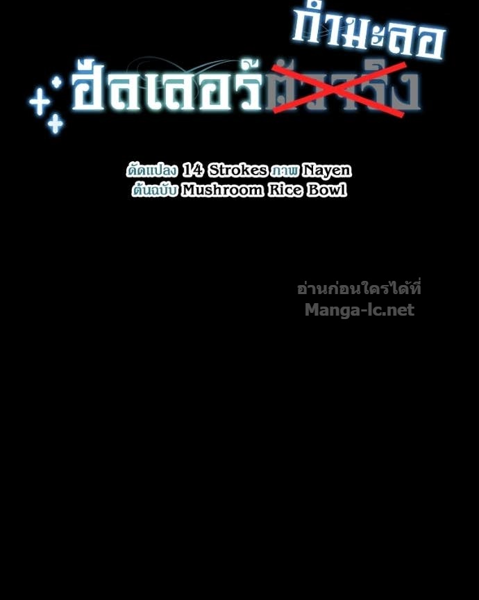 Doujin-Lc- อ่าน โดจิน มังฮวา เกาหลี ญี่ปุ่น จีน แปลไทย ฮีลเลอร์กำมะลอ ตอนที่ 1 2 3 4 5 6 7 8 9 10 11 12 13 14 ฟรี ไม่มีโฆษณา อ่าน โดจิน Manhwa เกาหลี ญี่ปุ่น จีน เรามีครบ คัดมาให้เน้นๆ โดจิน 18+ รับประกันความฟินโดย Doujin Lc