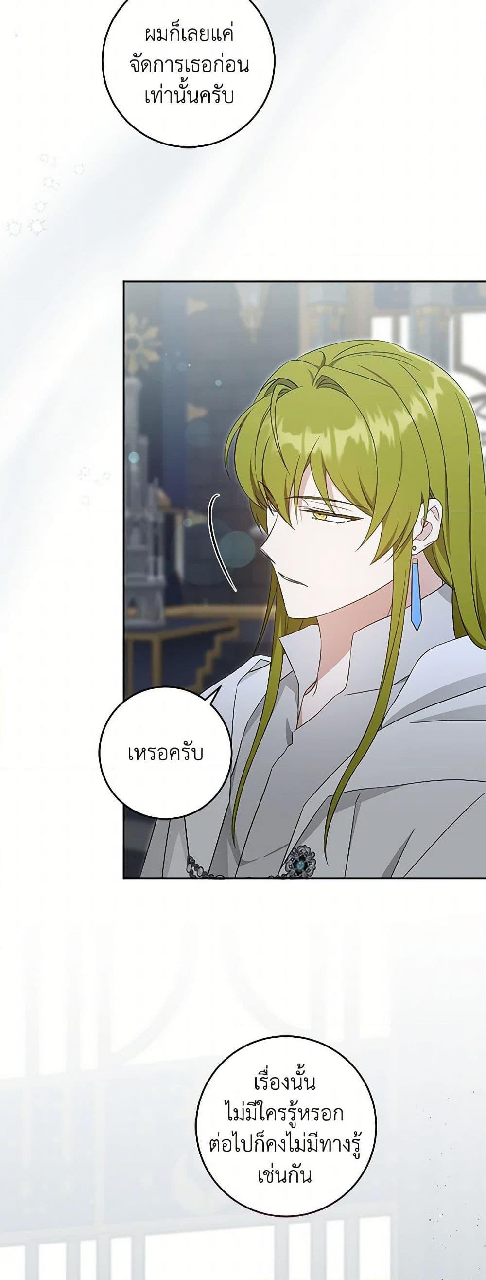 Manga-lc-com อ่านมังงะ อ่านการ์ตูน ออนไลน์ ฟรี Please Give Me the Pacifier ตอนที่ 1 2 3 4 5 6 7 8 9 10 11 12 13 14 ฟรี ไม่มีโฆษณา Manga-lc - อ่าน มังงะ อ่าน การ์ตูน ออนไลน์ อ่านมังงะ ฟรี