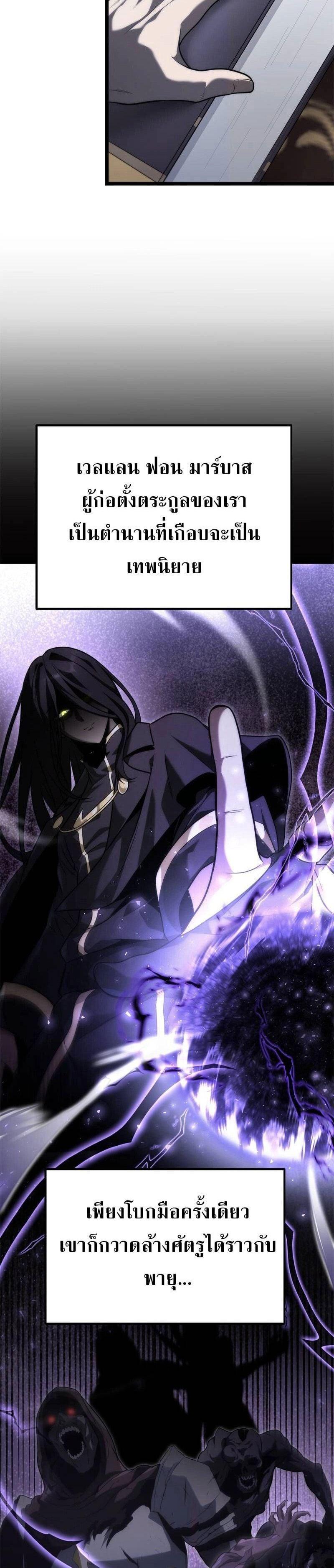 Manga-lc-com อ่านมังงะ อ่านการ์ตูน ออนไลน์ ฟรี The Necromancer Family’s Young Heir ตอนที่ 1 2 3 4 5 6 7 8 9 10 11 12 13 14 ฟรี ไม่มีโฆษณา Manga-lc - อ่าน มังงะ อ่าน การ์ตูน ออนไลน์ อ่านมังงะ ฟรี