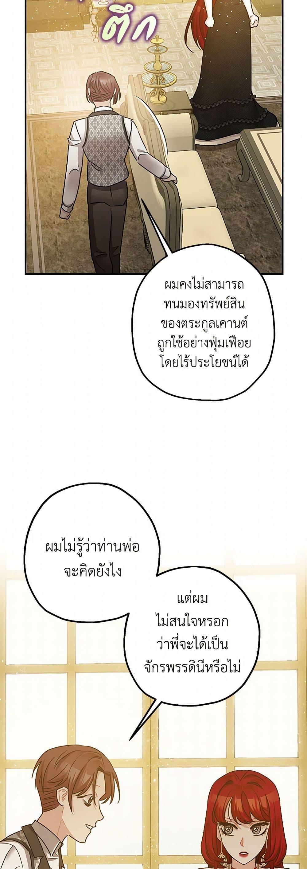 Manga-lc-com อ่านมังงะ อ่านการ์ตูน ออนไลน์ ฟรี The Tyrant’s Tranquilizer ตอนที่ 1 2 3 4 5 6 7 8 9 10 11 12 13 14 ฟรี ไม่มีโฆษณา Manga-lc - อ่าน มังงะ อ่าน การ์ตูน ออนไลน์ อ่านมังงะ ฟรี