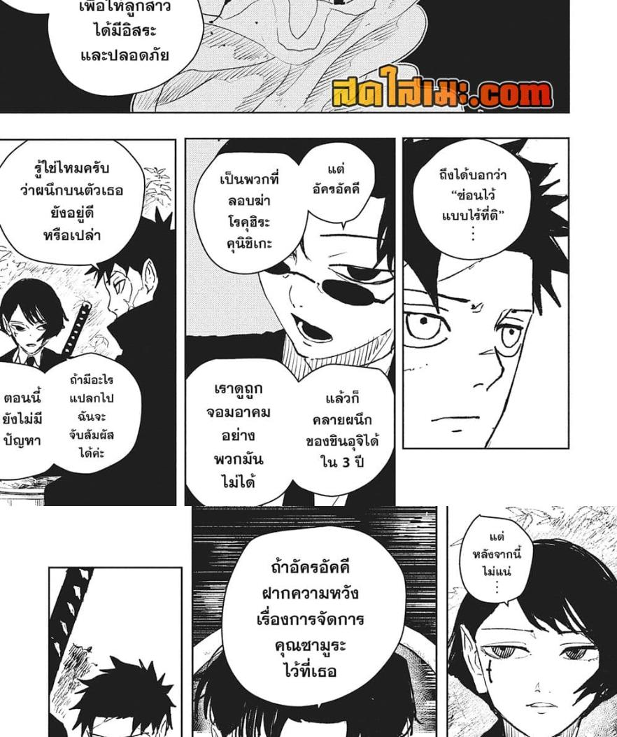 Manga-lc-com อ่านมังงะ อ่านการ์ตูน ออนไลน์ ฟรี Kagurabachi ตอนที่ 1 2 3 4 5 6 7 8 9 10 11 12 13 14 ฟรี ไม่มีโฆษณา Manga-lc - อ่าน มังงะ อ่าน การ์ตูน ออนไลน์ อ่านมังงะ ฟรี