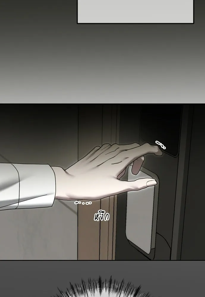 วิธีหนีตายจากนิยายโรคจิต ตอนที่ 91 รูปที่ 103