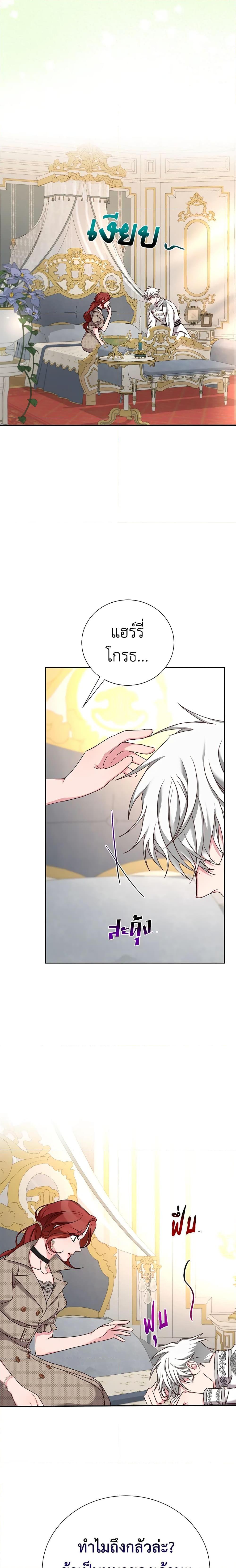 Manga-lc-com อ่านมังงะ อ่านการ์ตูน ออนไลน์ ฟรี I’ll Just Live On As A Villainess ตอนที่ 1 2 3 4 5 6 7 8 9 10 11 12 13 14 ฟรี ไม่มีโฆษณา Manga-lc - อ่าน มังงะ อ่าน การ์ตูน ออนไลน์ อ่านมังงะ ฟรี