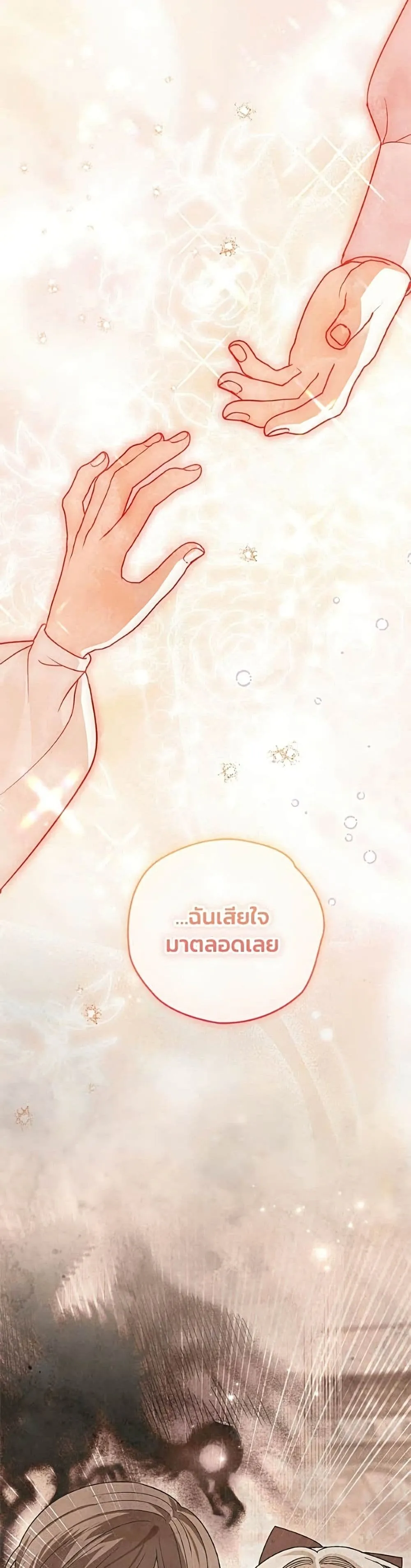 Manga-lc-com อ่านมังงะ อ่านการ์ตูน ออนไลน์ ฟรี To My Dear Wolf – จุ๊บรัก คุณหมาป่า ตอนที่ 1 2 3 4 5 6 7 8 9 10 11 12 13 14 ฟรี ไม่มีโฆษณา Manga-lc - อ่าน มังงะ อ่าน การ์ตูน ออนไลน์ อ่านมังงะ ฟรี