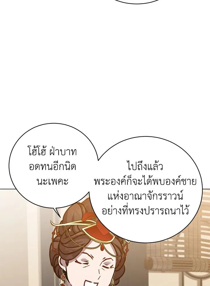 The Max Level Hero Has Returned การกล_บมาของว_รบ_ร_ษเวลต_น ตอนที่ ตอนที่ 197 รูปที่ 100