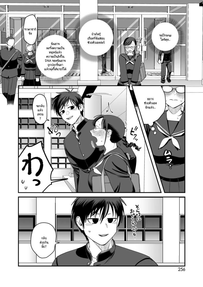 Doujin-Lc- อ่าน โดจิน มังฮวา เกาหลี ญี่ปุ่น จีน แปลไทย อารมณ์ทางเพศที่มากเกินไปของทาคาซากิซัง [Nontaro nonjiro] ตอนที่ 1 2 3 4 5 6 7 8 9 10 11 12 13 14 ฟรี ไม่มีโฆษณา อ่าน โดจิน Manhwa เกาหลี ญี่ปุ่น จีน เรามีครบ คัดมาให้เน้นๆ โดจิน 18+ รับประกันความฟินโดย  Doujin Lc