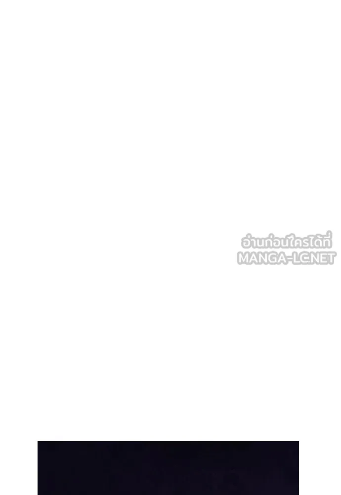 ถ้าไม่ร้อง ก็จงอ้อนวอนซะ ตอนที่ 30 รูปที่ 33