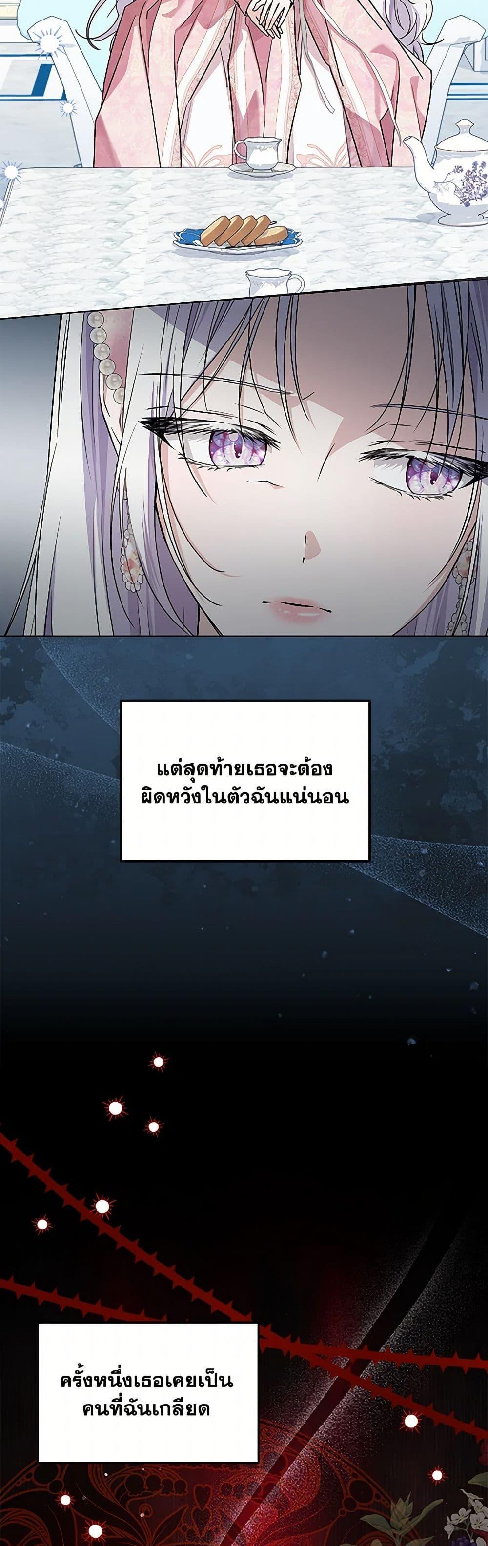 Manga-lc-com อ่านมังงะ อ่านการ์ตูน ออนไลน์ ฟรี The Closet Fan Princess ตอนที่ 1 2 3 4 5 6 7 8 9 10 11 12 13 14 ฟรี ไม่มีโฆษณา Manga-lc - อ่าน มังงะ อ่าน การ์ตูน ออนไลน์ อ่านมังงะ ฟรี