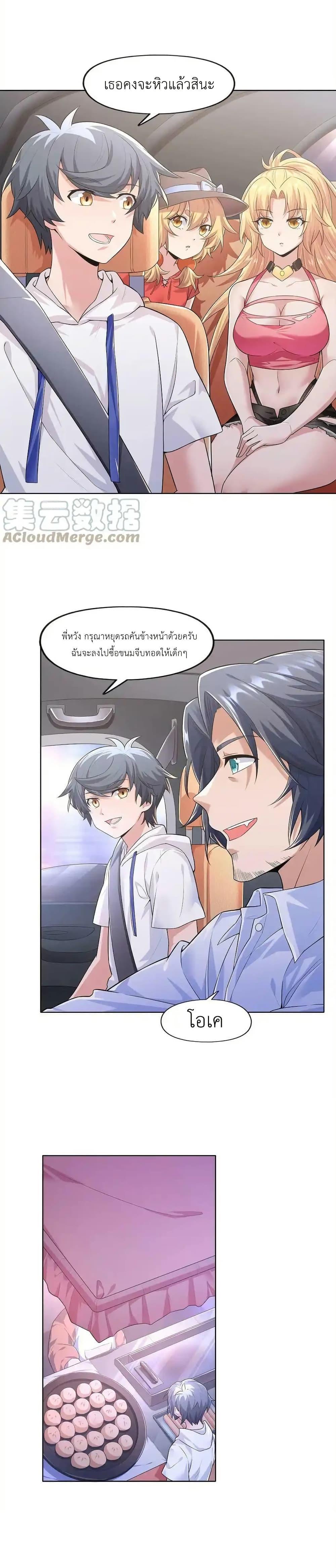 Manga-lc-com อ่านมังงะ อ่านการ์ตูน ออนไลน์ ฟรี There Will Always Be Someone To Disturb My AFK Life ตอนที่ 1 2 3 4 5 6 7 8 9 10 11 12 13 14 ฟรี ไม่มีโฆษณา Manga-lc - อ่าน มังงะ อ่าน การ์ตูน ออนไลน์ อ่านมังงะ ฟรี