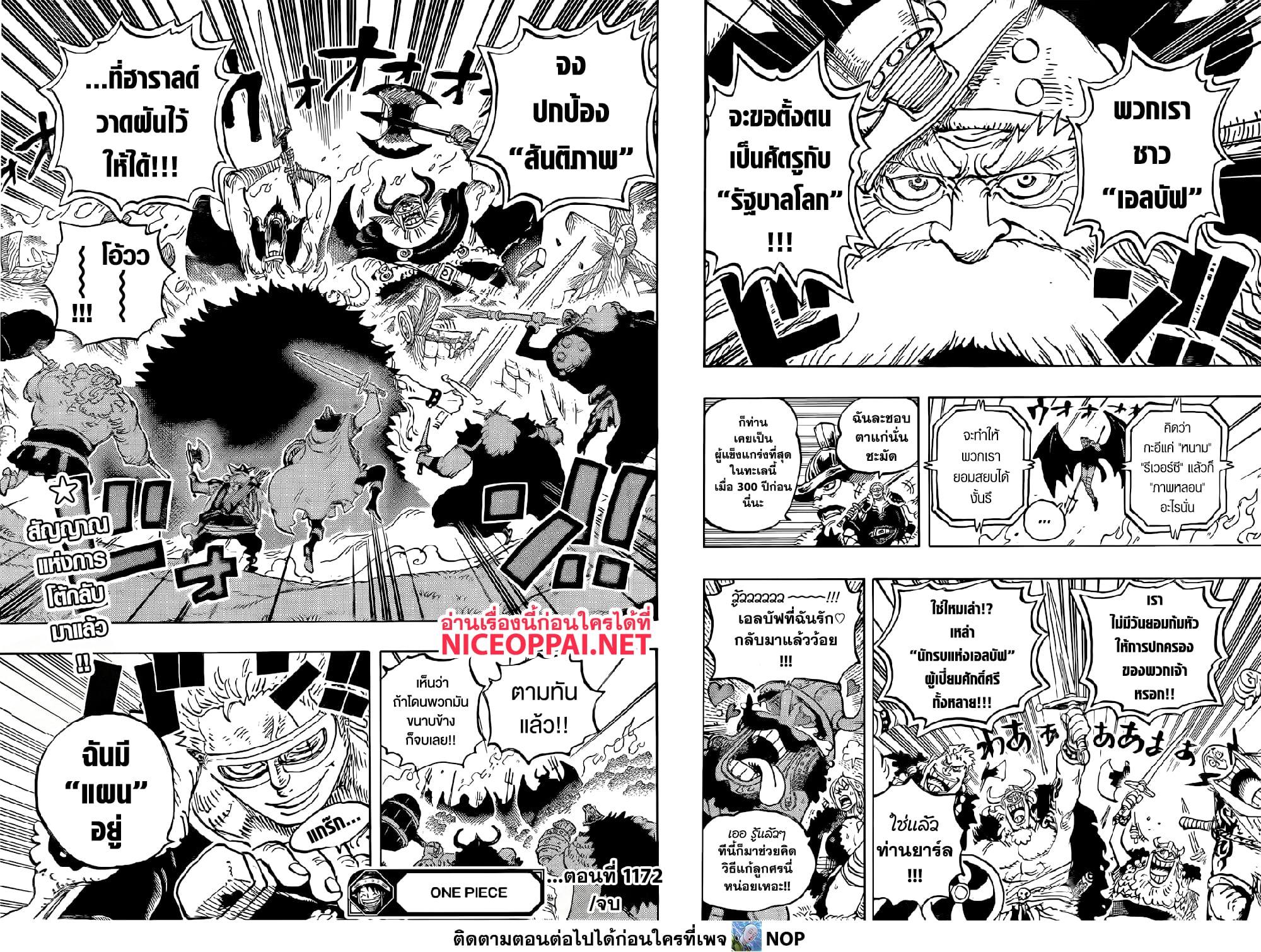 Manga-lc-com อ่านมังงะ อ่านการ์ตูน ออนไลน์ ฟรี One Piece ตอนที่ 1 2 3 4 5 6 7 8 9 10 11 12 13 14 ฟรี ไม่มีโฆษณา Manga-lc - อ่าน มังงะ อ่าน การ์ตูน ออนไลน์ อ่านมังงะ ฟรี