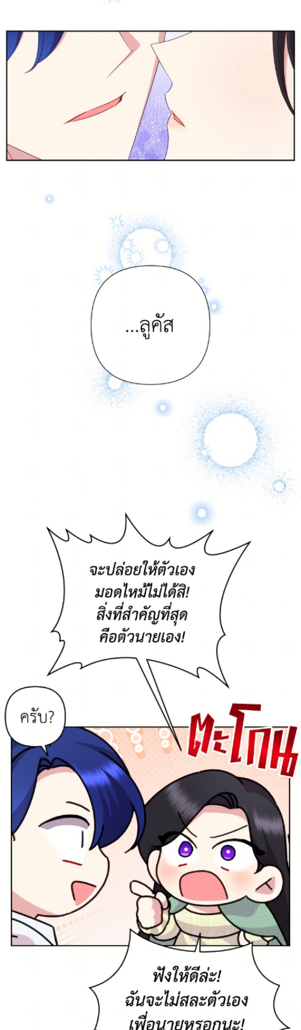 Manga-lc-com อ่านมังงะ อ่านการ์ตูน ออนไลน์ ฟรี Today the Villainess Has Fun Again ตอนที่ 1 2 3 4 5 6 7 8 9 10 11 12 13 14 ฟรี ไม่มีโฆษณา Manga-lc - อ่าน มังงะ อ่าน การ์ตูน ออนไลน์ อ่านมังงะ ฟรี