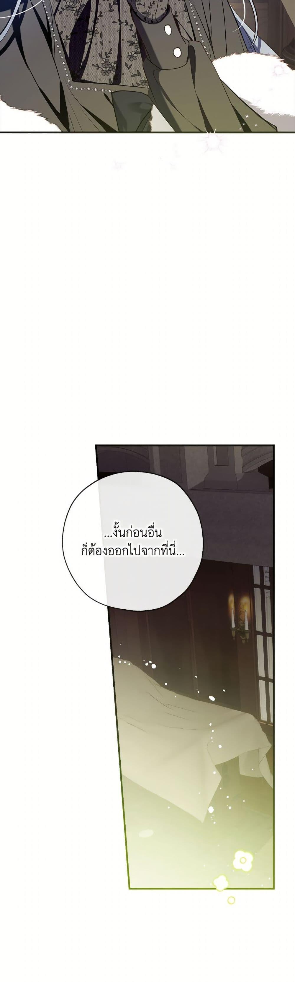 Manga-lc-com อ่านมังงะ อ่านการ์ตูน ออนไลน์ ฟรี Can We Become a Family ตอนที่ 1 2 3 4 5 6 7 8 9 10 11 12 13 14 ฟรี ไม่มีโฆษณา Manga-lc - อ่าน มังงะ อ่าน การ์ตูน ออนไลน์ อ่านมังงะ ฟรี