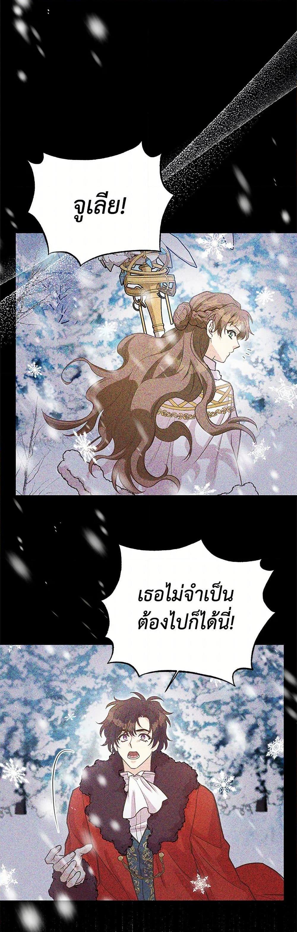 Manga-lc-com อ่านมังงะ อ่านการ์ตูน ออนไลน์ ฟรี My Sister Picked up the Male Lead ตอนที่ 1 2 3 4 5 6 7 8 9 10 11 12 13 14 ฟรี ไม่มีโฆษณา Manga-lc - อ่าน มังงะ อ่าน การ์ตูน ออนไลน์ อ่านมังงะ ฟรี