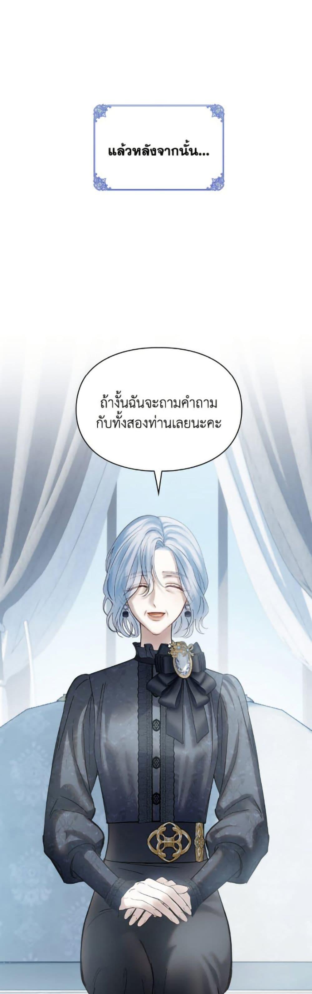 Manga-lc-com อ่านมังงะ อ่านการ์ตูน ออนไลน์ ฟรี Baby Prisoner of the Winter Castle ตอนที่ 1 2 3 4 5 6 7 8 9 10 11 12 13 14 ฟรี ไม่มีโฆษณา Manga-lc - อ่าน มังงะ อ่าน การ์ตูน ออนไลน์ อ่านมังงะ ฟรี