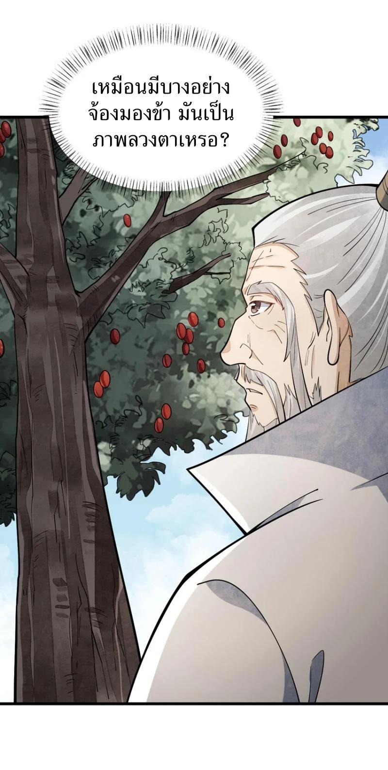 Manga-lc-com อ่านมังงะ อ่านการ์ตูน ออนไลน์ ฟรี Lan Ke Qi Yuan ตอนที่ 1 2 3 4 5 6 7 8 9 10 11 12 13 14 ฟรี ไม่มีโฆษณา Manga-lc - อ่าน มังงะ อ่าน การ์ตูน ออนไลน์ อ่านมังงะ ฟรี